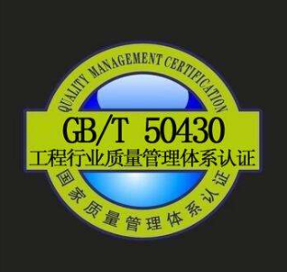 GBT50430建筑工程质量规范