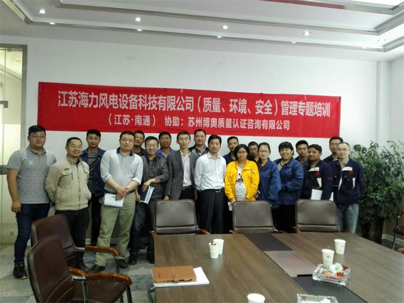 现场管理培训