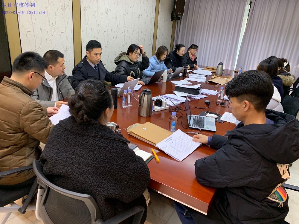 昆山城投集团资产管理公司ISO9001、ISO14001、ISO45001质量环境及职业健康安全认证审核