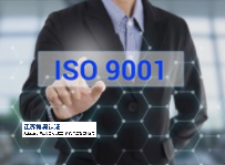 ISO9000认证和ISO9001认证的区别