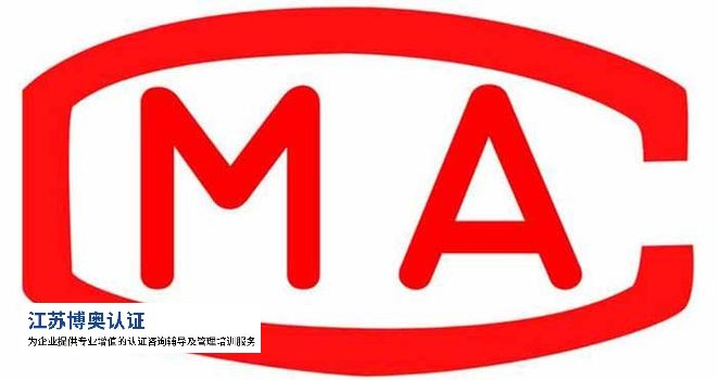 20项国家计量技术规范正式发布