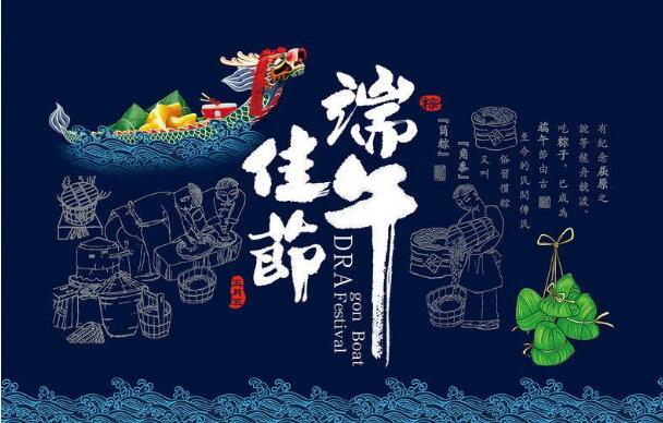 2022年端午节放假通知