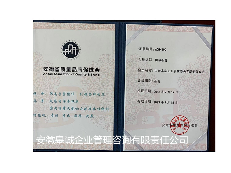 荣誉证书