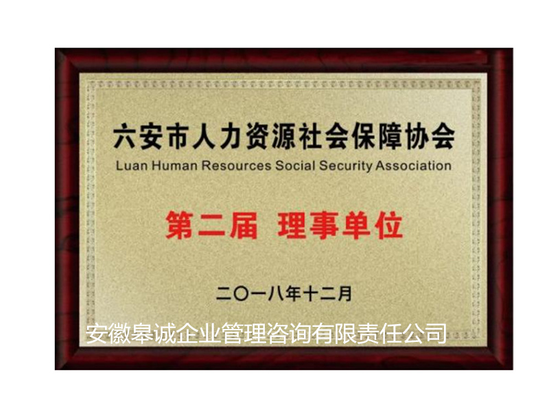 荣誉证书