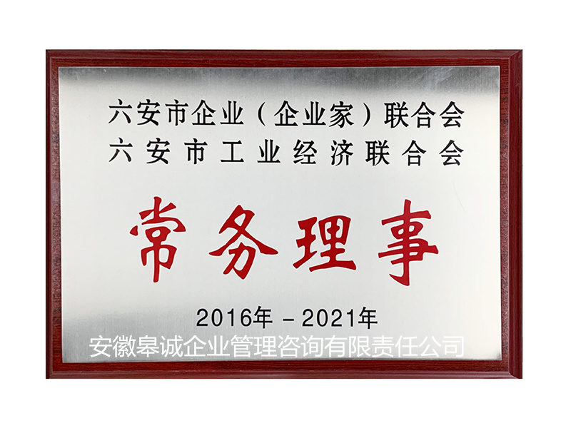 荣誉证书