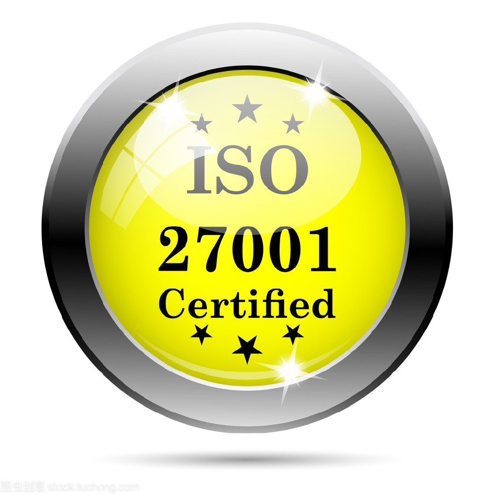 ISO27001信息安全管理体系