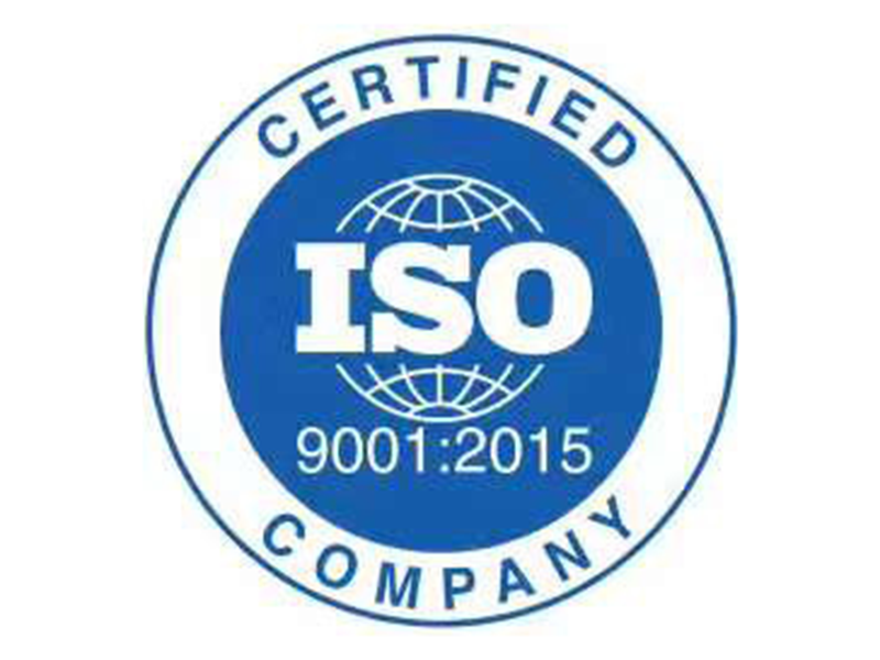 质量管理体系 ISO9001:2015/ GB/T19001-2016
