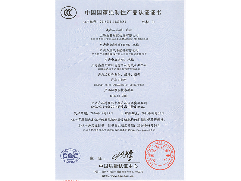 案例展示