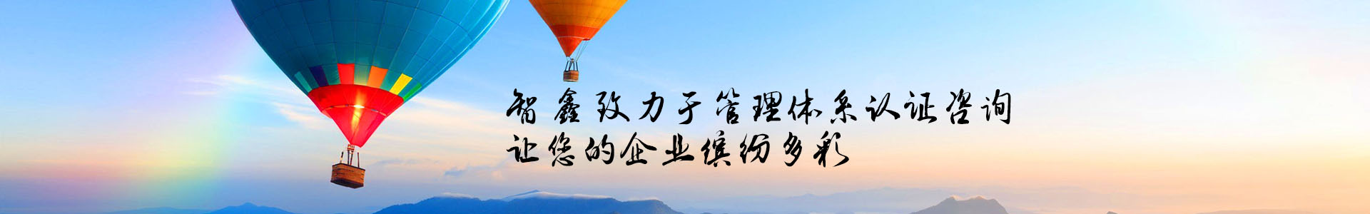 武汉永益信企业管理有限公司
