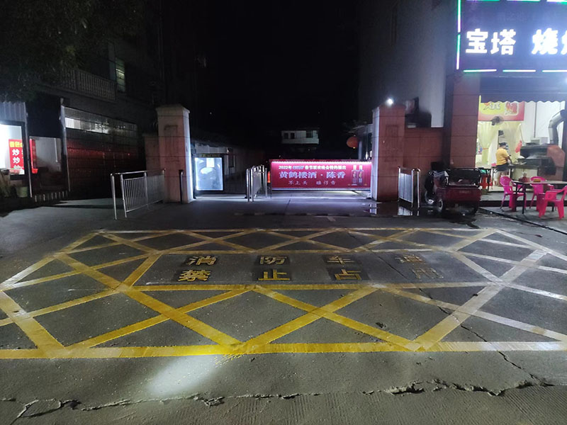 值得了解的道路标线涂料知识
