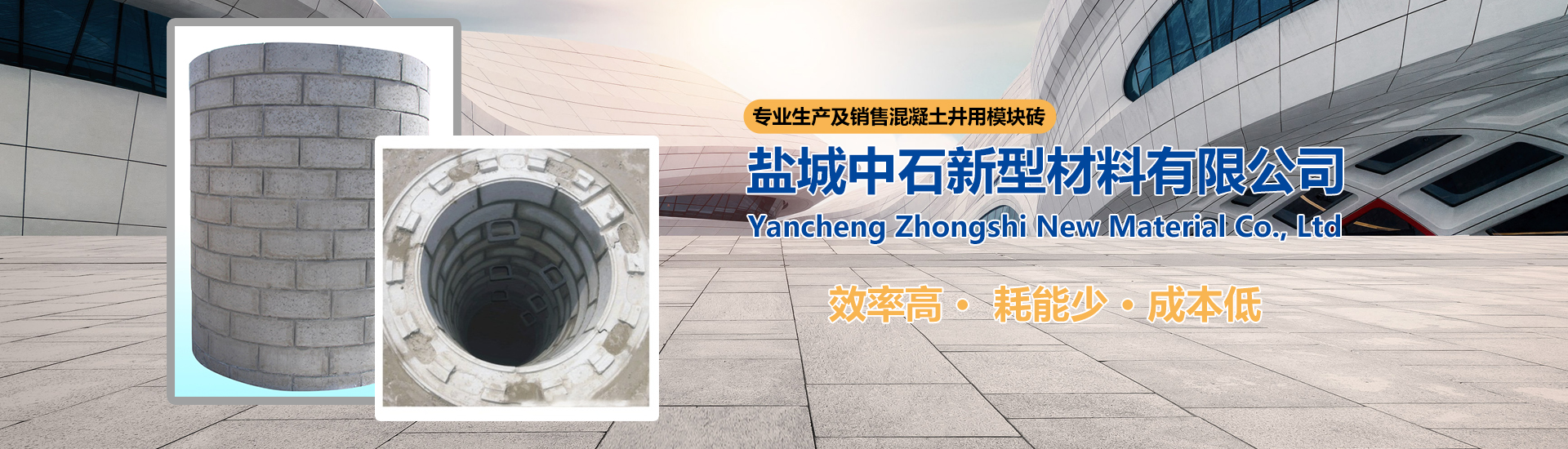 网站建设