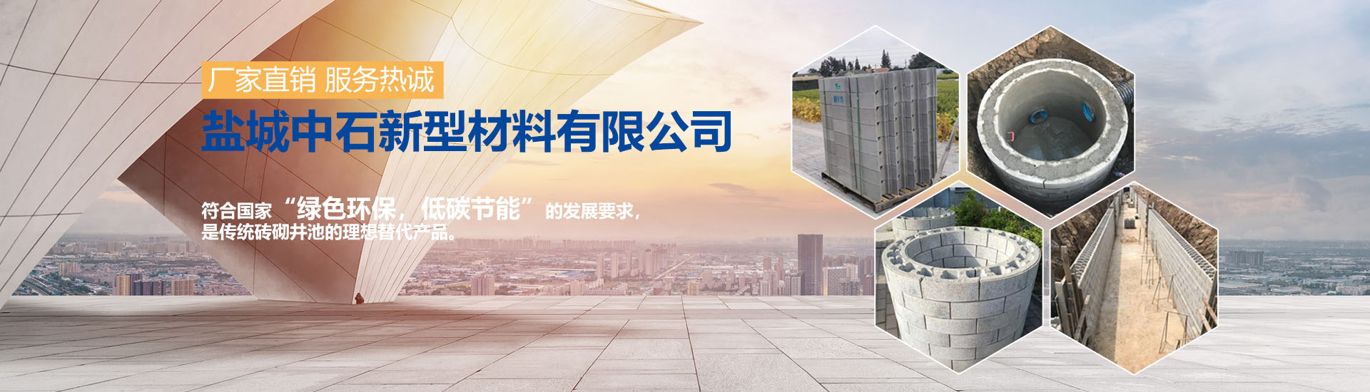 网站建设