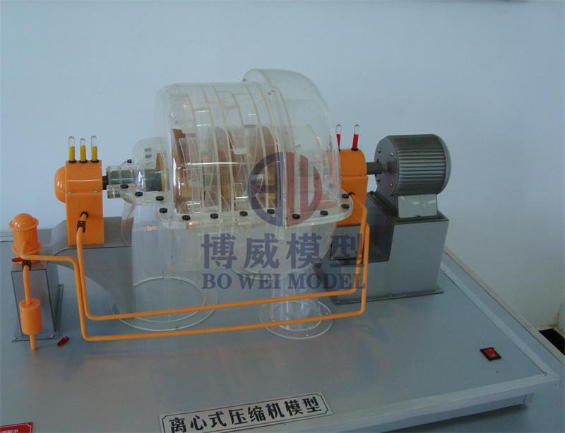 离心式压缩机模型
