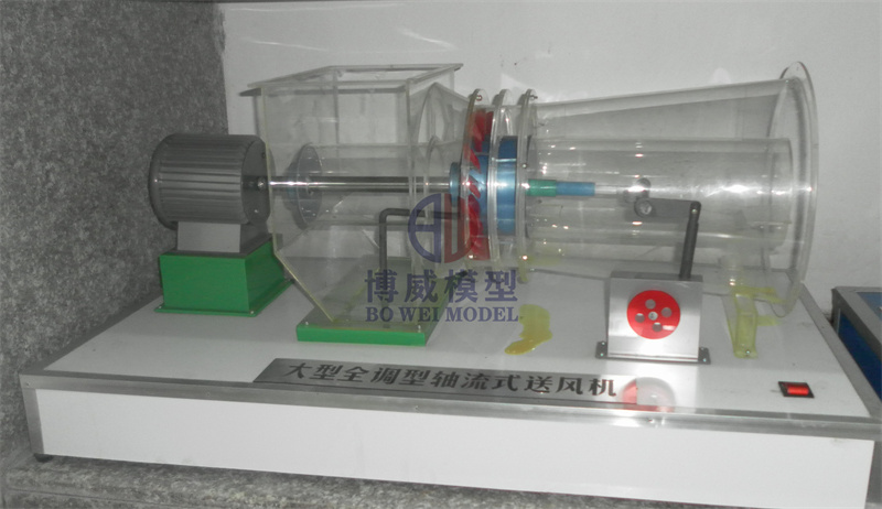 大型全调型轴流式送风机模型