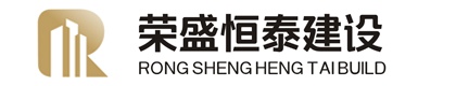 北京荣盛恒泰建设工程有限公司