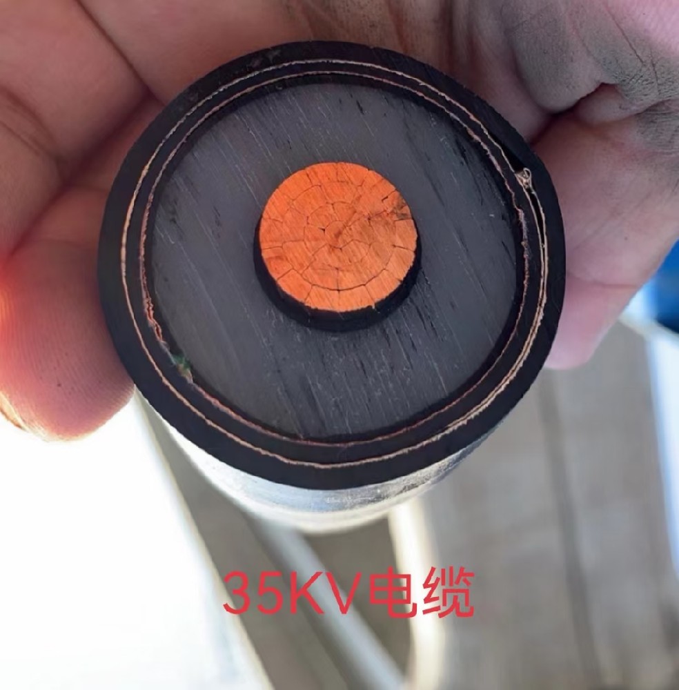 高压电缆