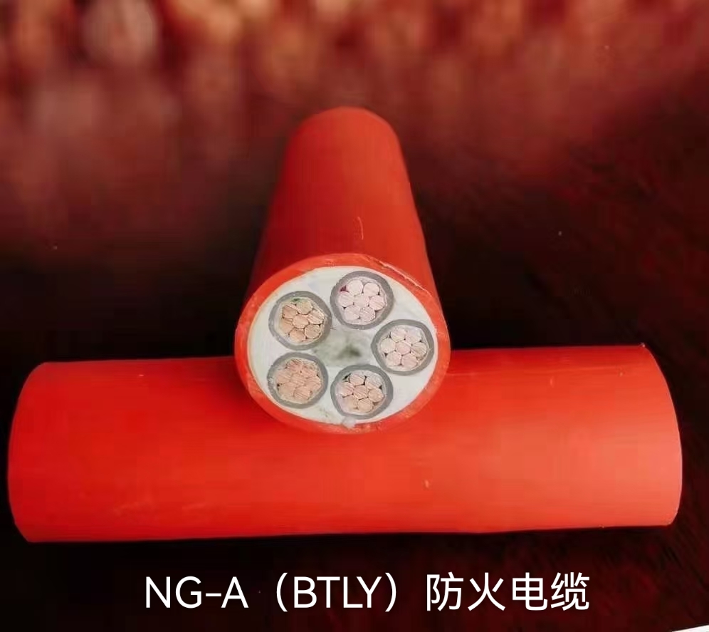 铝合金电缆