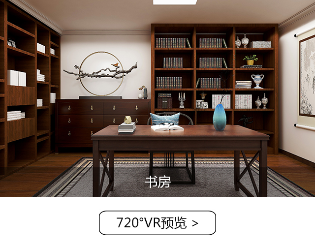 书房