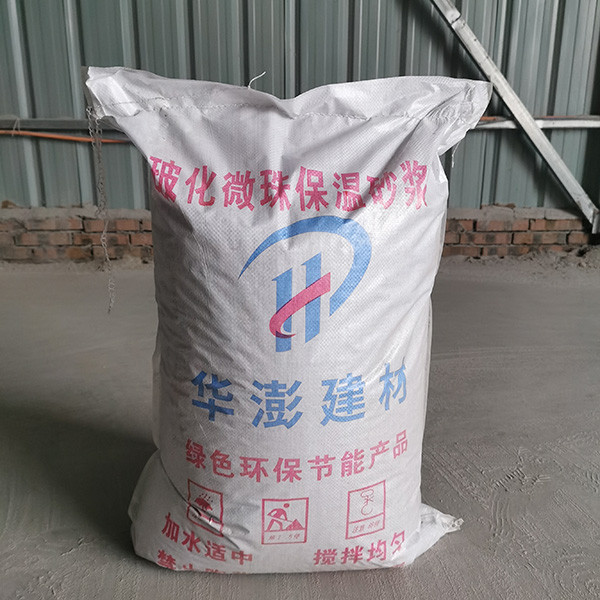 玻化微珠保温砂浆