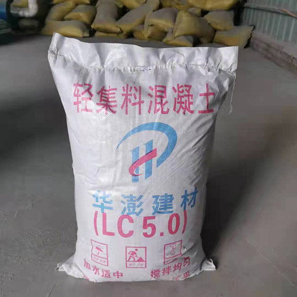 LC5.0型轻集料混凝土
