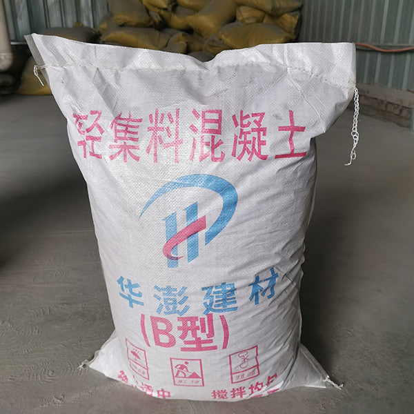 B型轻集料混凝土