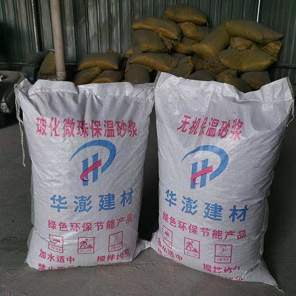 B型轻集料混凝土