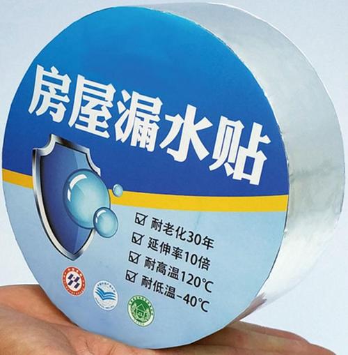 丁基胶带