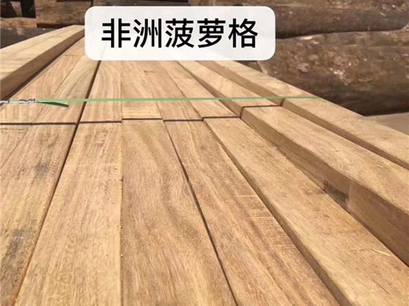 非洲菠萝格