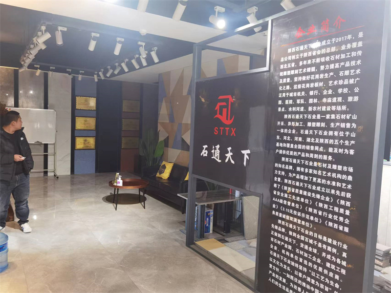 公司照片