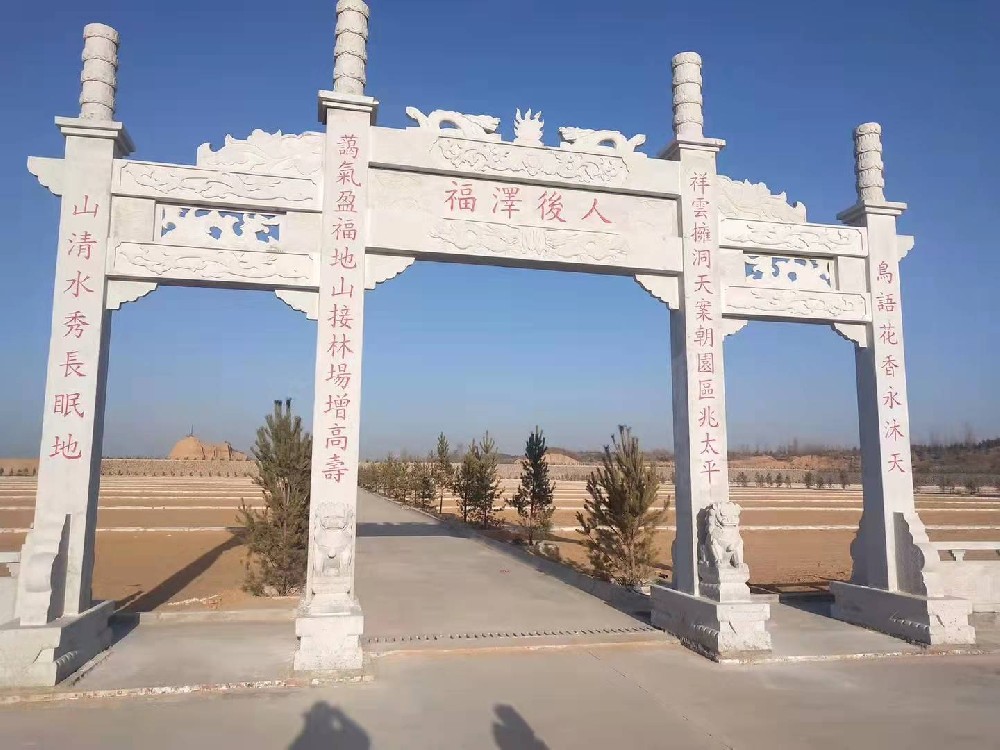 榆林《王家砭公墓》雕塑案例