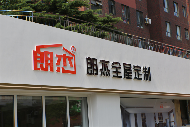案例展示