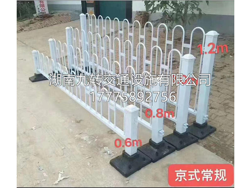 隔离护栏
