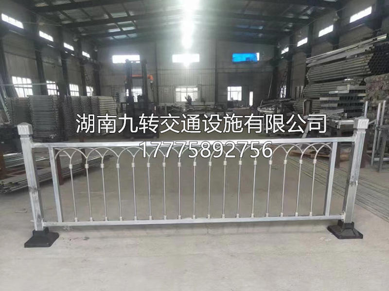 隔离护栏