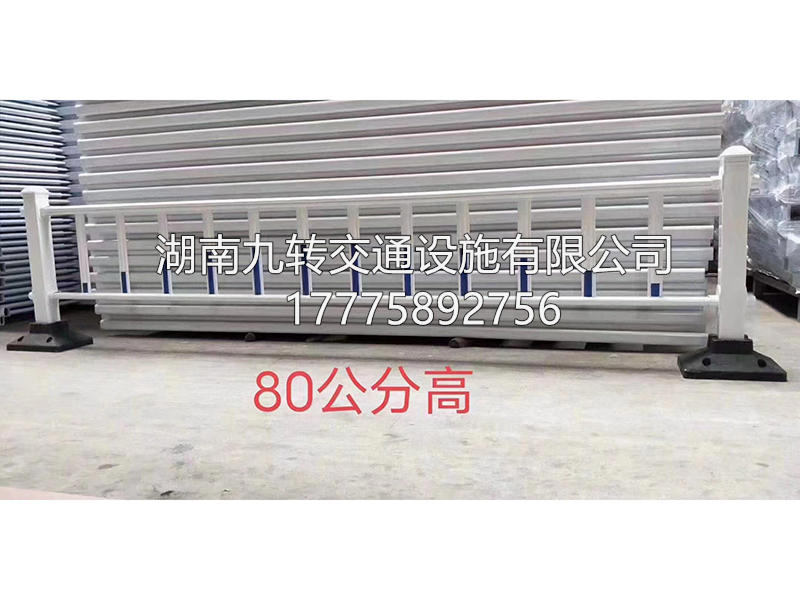 隔离护栏