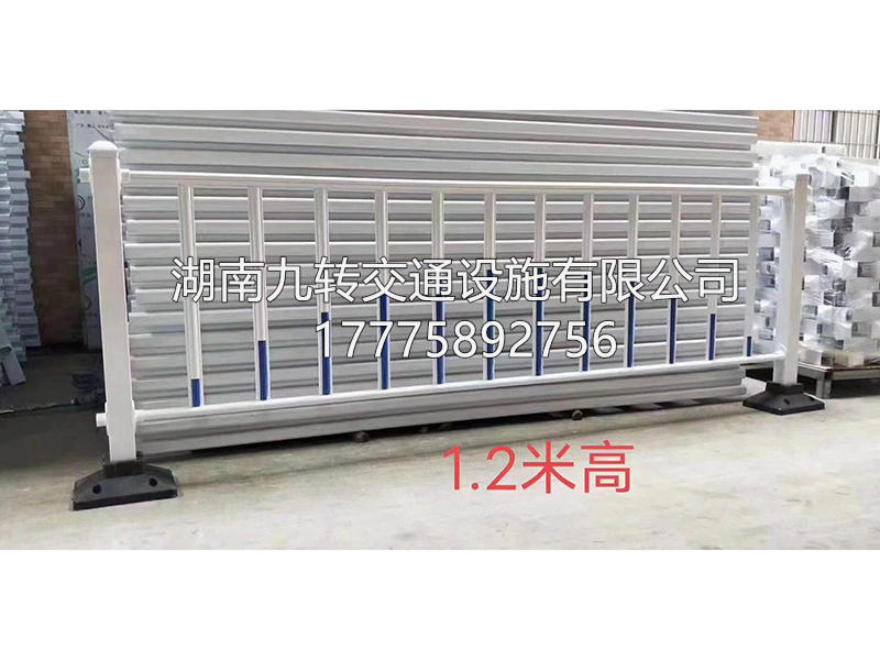 隔离护栏