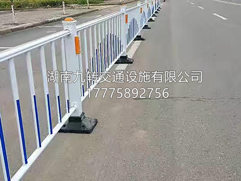 隔离护栏