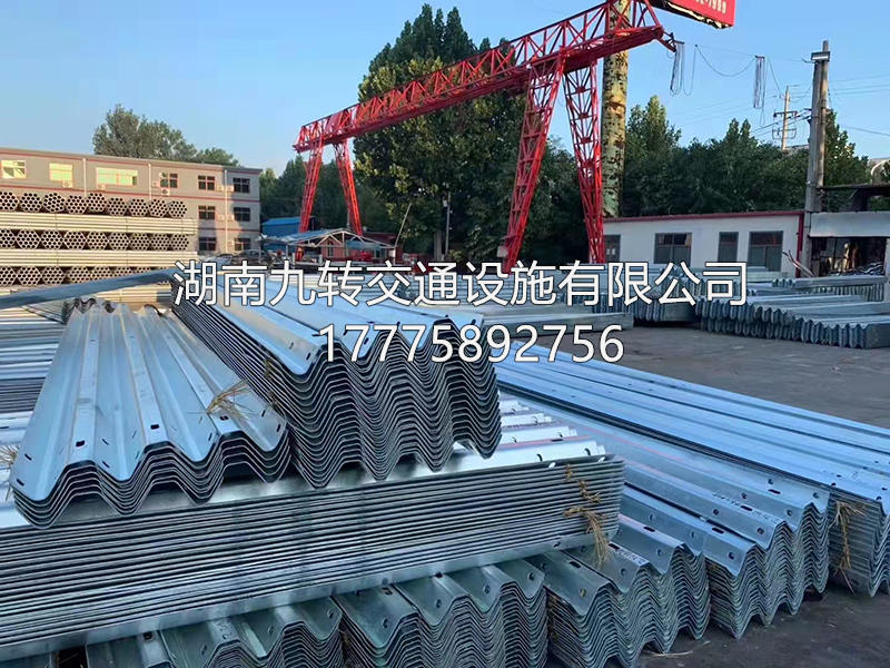 公路波形护栏