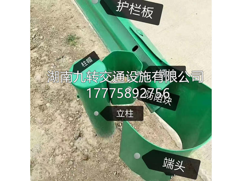 公路波形护栏