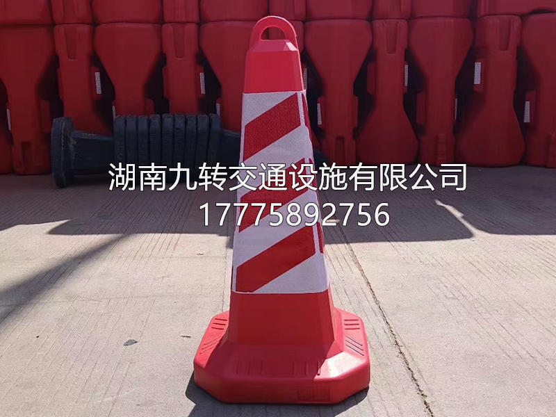 交通路锥