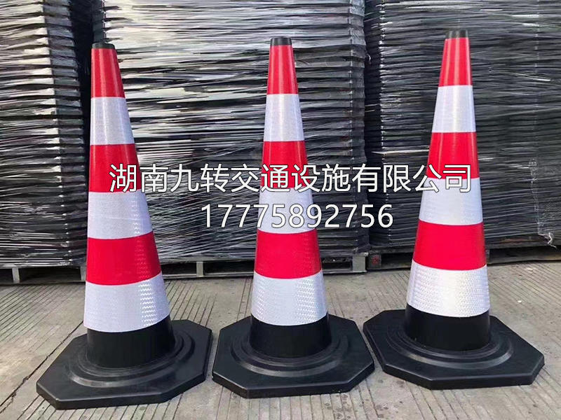 交通路锥