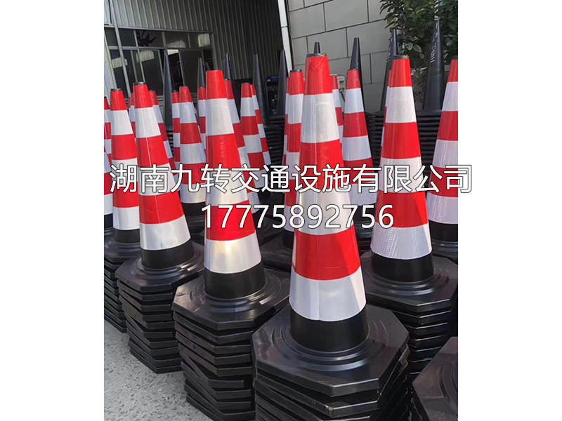 交通路锥