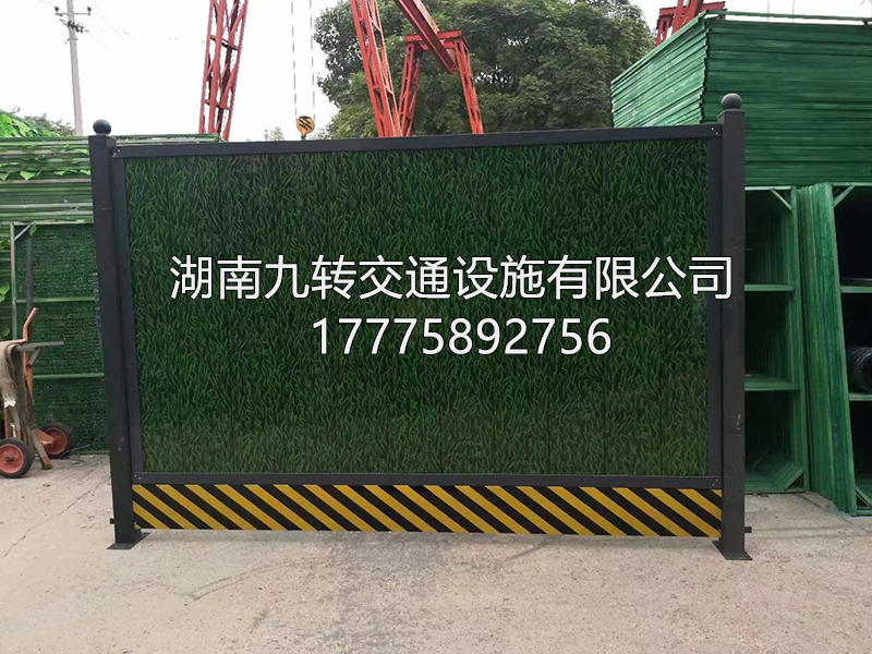 交通围挡
