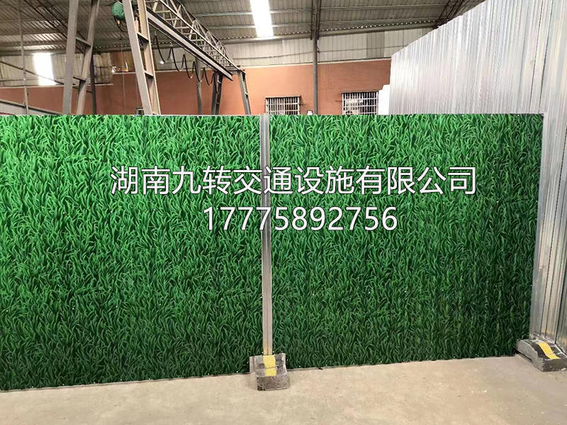 交通围挡