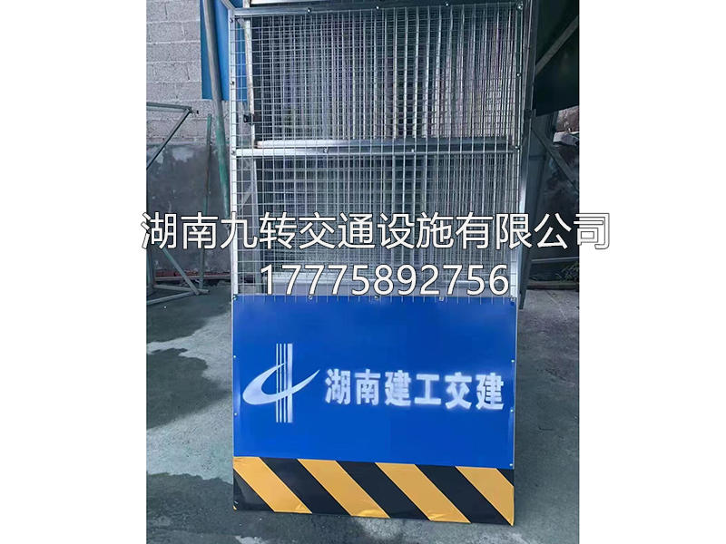 交通围挡