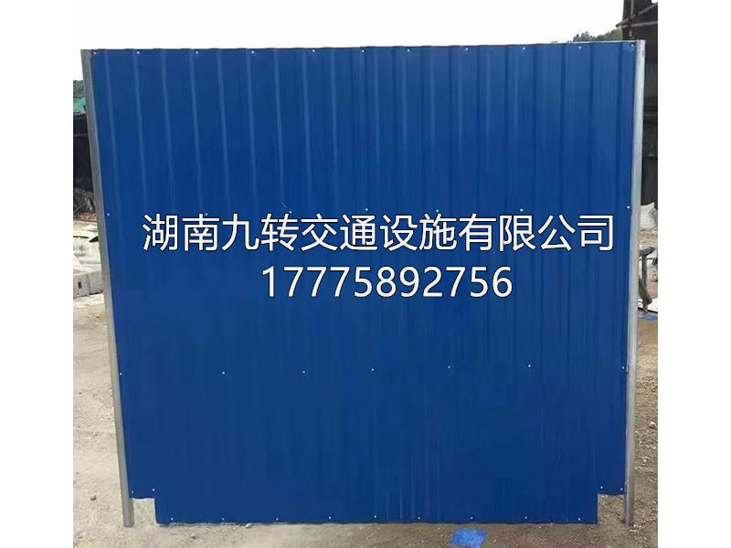 交通围挡