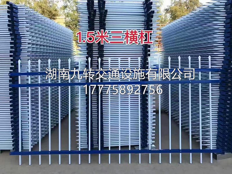 锌钢护栏