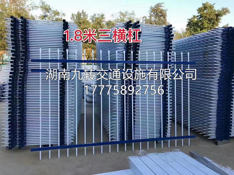 锌钢护栏