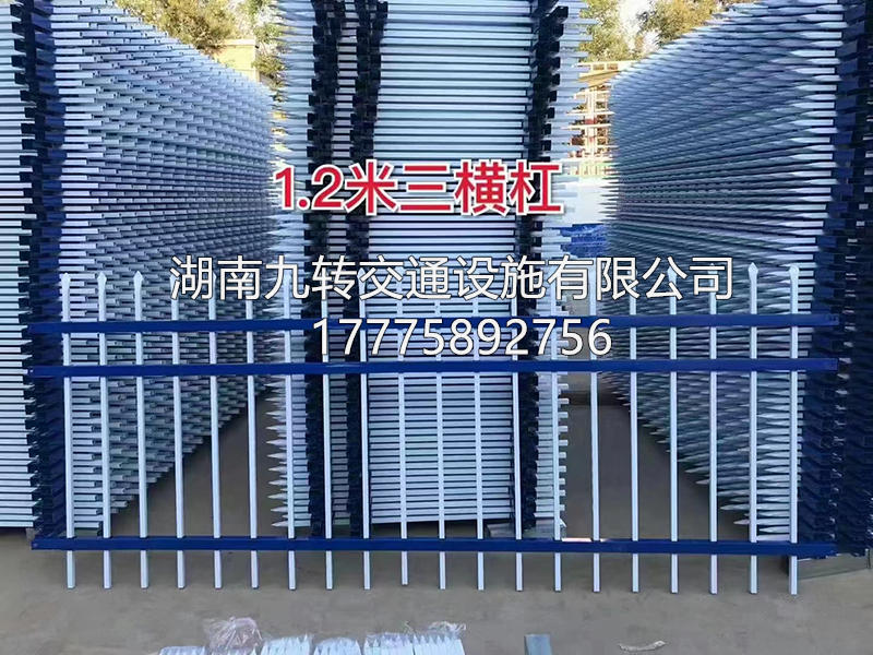 锌钢护栏