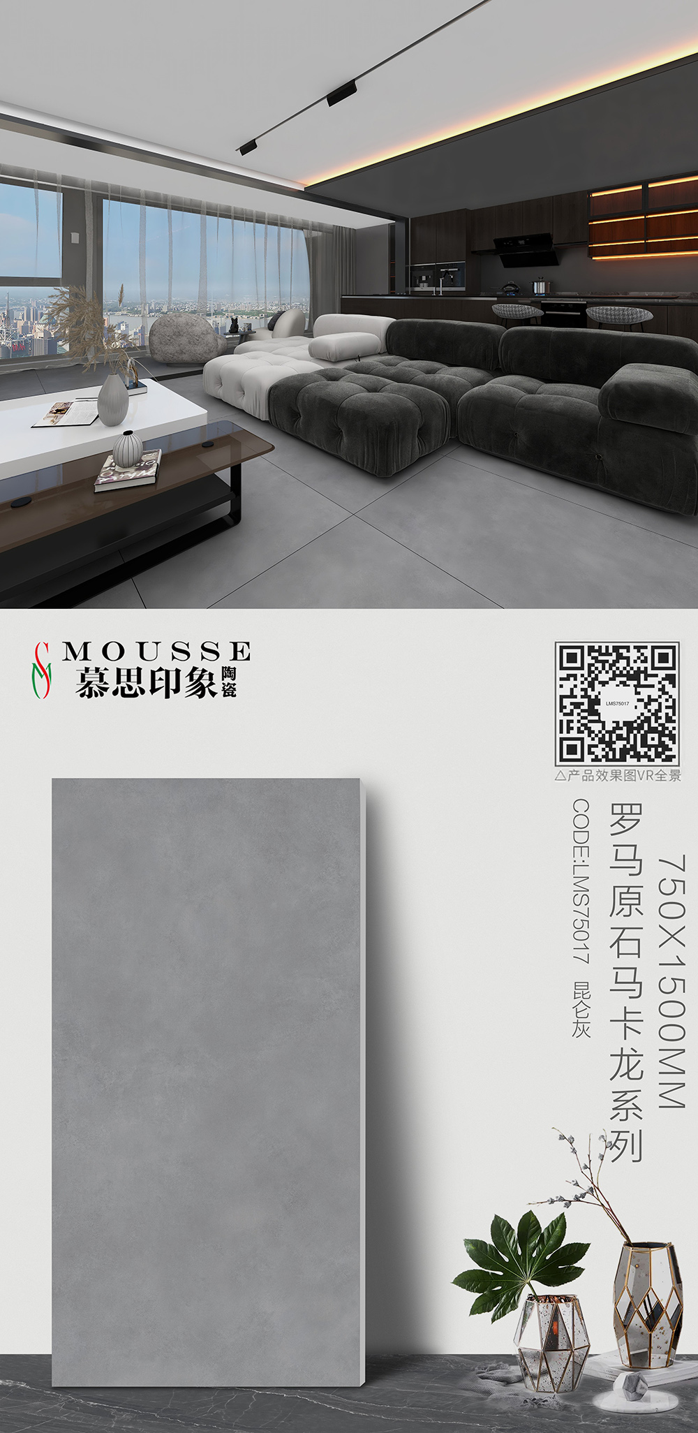 LMS75017.jpg