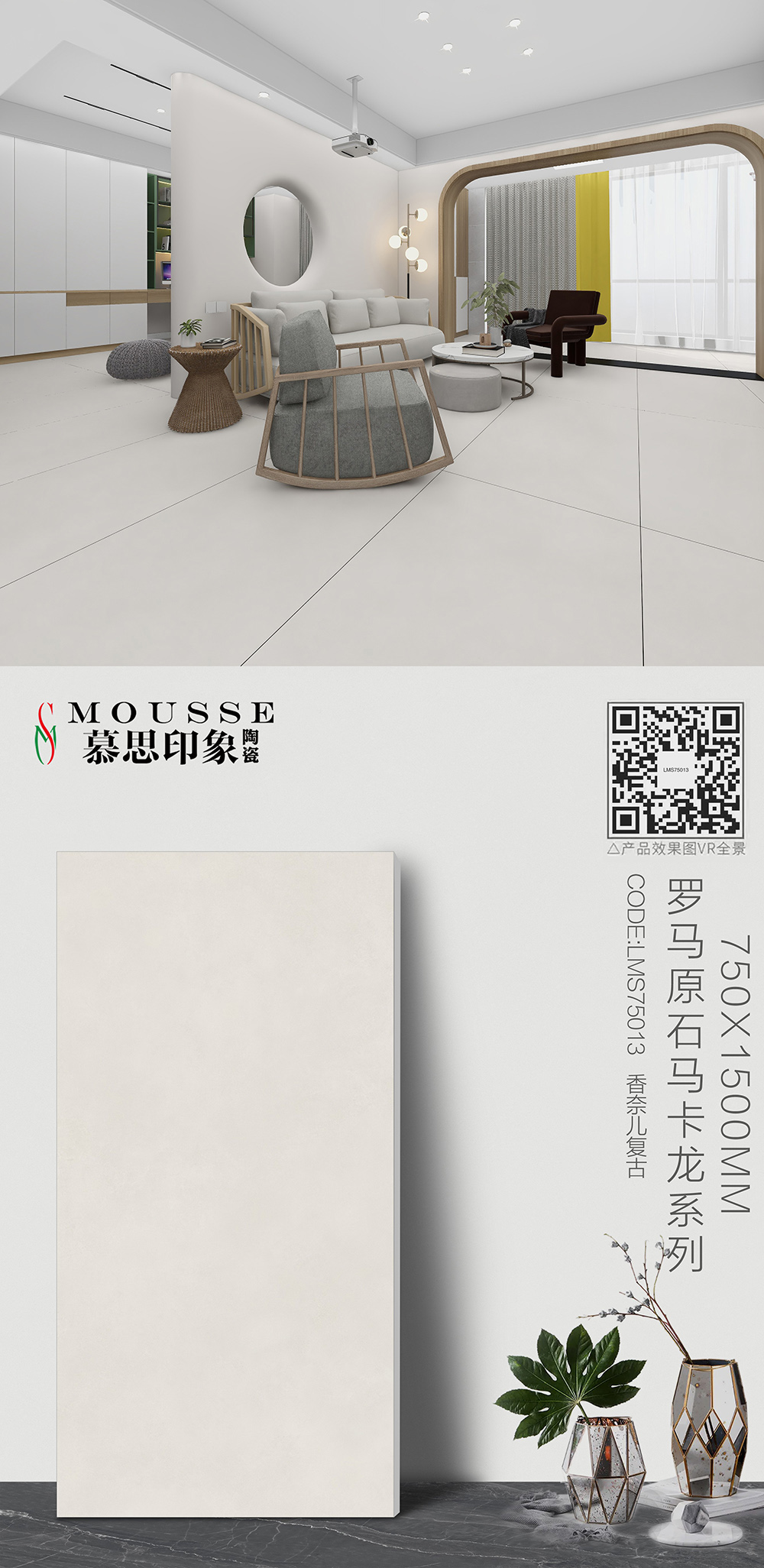 LMS75013.jpg